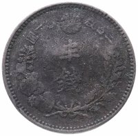 Купить Япония 1/2 сена (sen) 1887