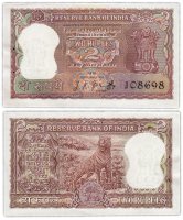 Купить Индия 2 рупии 1967-1970 (Pick 51b) Подпись 76