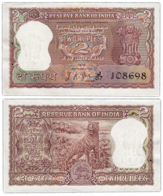 купить Индия 2 рупии 1967-1970 (Pick 51b) Подпись 76