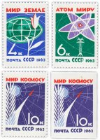 купить Полная серия 1963 "За мир без оружия, мир без войн!" (4 марки: 3 с зубцами и 1 беззубцовая)