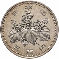 купить Япония 500 йен (yen) 1999