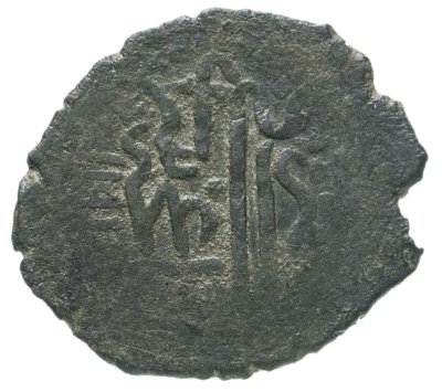 купить Шахин Гирей , Бешлык чекан Бахчисарая 1191г.х.