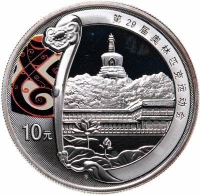 купить Китай 10 юаней (yuan) 2008 "XXIX летние Олимпийские игры, Пекин 2008 - Таюань"