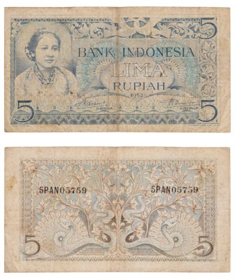 купить Индонезия 5 рупий 1952 год Pick 42