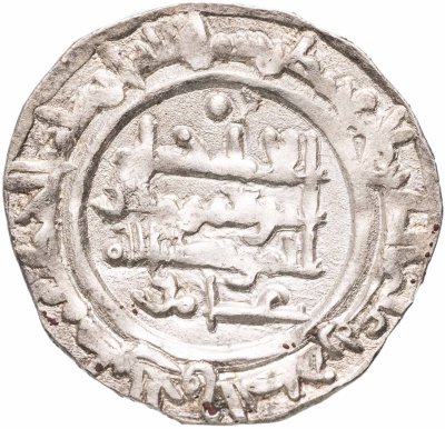 купить Кордовский (Омейядский) халифат, Хишам II ибн аль-Хакам , (366-399 AH/976-1009 годы), Дирхем. (аль-Андалус 387)
