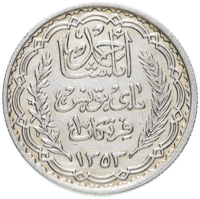 купить Тунис 10 франков (francs) 1934