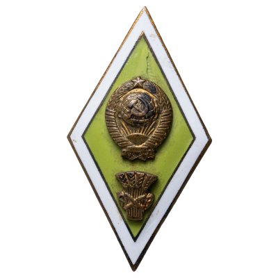купить Нагрудный знак выпускника (т.н. "ромб") сельскохозяйственного ВУЗа, томпак, эмаль, Московский монетный двор (ММД), СССР, 1965-1979 гг.