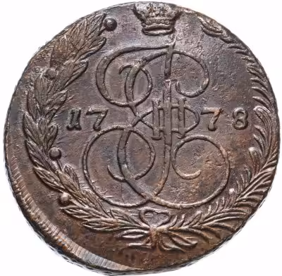купить 5 копеек 1778 ЕМ орёл 1770-1777, старого образца