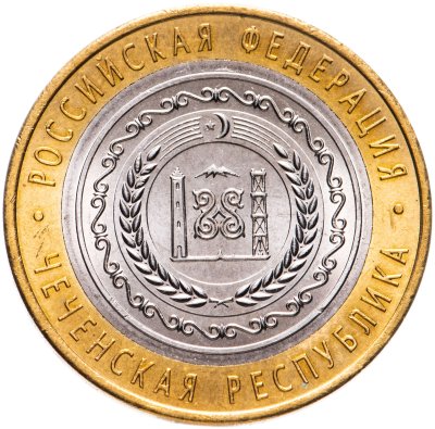 купить 10 рублей 2010 СПМД "Чеченская Республика (Чечня, ЧЯП)", мешковая сохранность