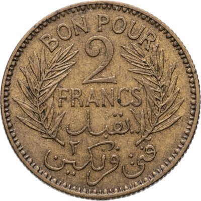 купить Тунис 2 франка (francs) 1945