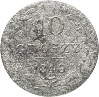 Купить 10 грошей (groszy) 1840 MW