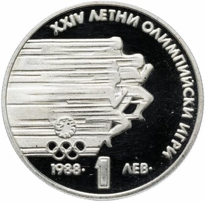 купить Болгария 1 лев 1988 "XXIV летние Олимпийские игры"