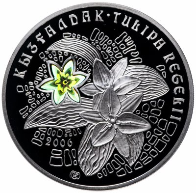 купить Казахстан 500 тенге 2006 "Флора Казахстана - Тюльпан Регеля" в футляре, с сертификатом