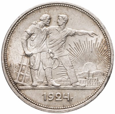купить 1 рубль 1924 ПЛ