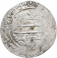 Купить Аббасидский халифат, Аль-Муктадир (AH 295-320 /908-932 гг) Дирхем (серебро)
