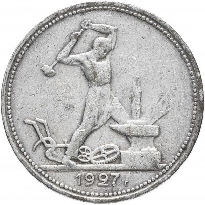 купить полтинник 1927 ПЛ