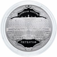Купить 3 рубля 2015 СПМД "Символы России - Петергоф"