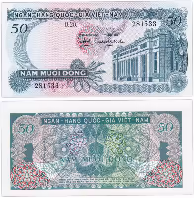 купить Южный вьетнам 50 донг 1969
