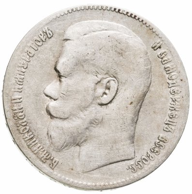 купить 1 рубль 1898 **