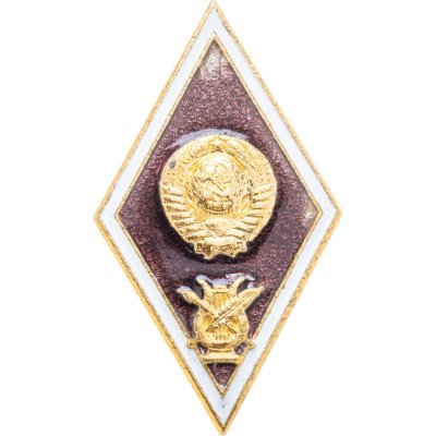 купить Знак-ромб за окончание музыкального ВУЗа, алюминий, ЛМД. СССР, 1980-1990 гг.