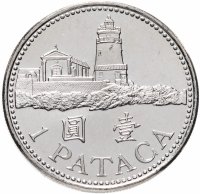 купить Макао 1 патака (pataca) 2010