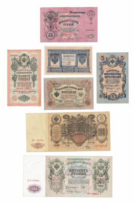 купить Набор банкнот образца царских выпусков 1898-1912 гг. 1 рубль - 500 рублей (7 бон)