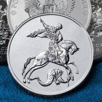 купить 3 рубля 2019 СПМД UNC "Георгий Победоносец"