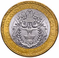 купить Камбоджа 500 риелей (riels) 1994