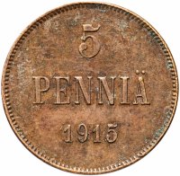 Купить 5 пенни (pennia) 1915, для Финляндии