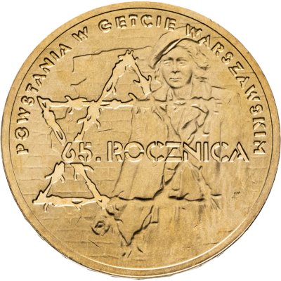 купить Польша 2 злотых 2009 "65 лет ликвидации Лодзинского гетто"