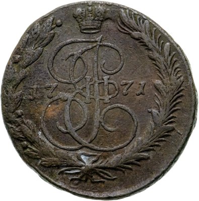купить 5 копеек 1771 ЕМ орёл 1770-1777, нового образца