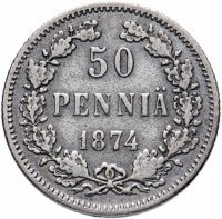 Купить 50 пенни 1874 (монета для Финляндии в составе Российской Империи)