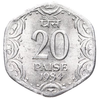 купить Индия 20 пайс (paise) 1984