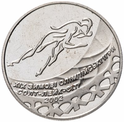 купить Украина 2 гривны 2002 "XIX зимние Олимпийские Игры, Солт-Лейк-Сити 2002 - Конькобежный спорт"