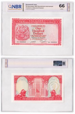 купить Гонконг и Шанхай 100 долларов 1982 в слабе NBR UNC66