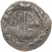 купить 1 копейка 1794 ЕМ