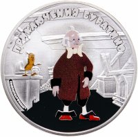 купить Острова Кука 5 долларов 2012 "75 лет-Союзмультфильму: Буратино Папа Карло и сверчок", в футляре с сертификатом