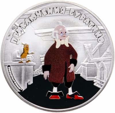 купить Острова Кука 5 долларов 2012 "75 лет-Союзмультфильму: Буратино Папа Карло и сверчок", в футляре с сертификатом