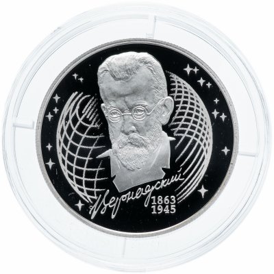 купить 2 рубля 2013 СПМД Proof естествоиспытатель В.И. Вернадский - 150-летие со дня рождения