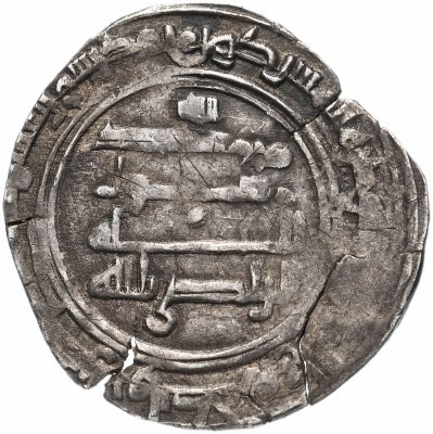 купить Аббасидский халифат, Аль-Ради (AH 322-329 /934-940 гг), Дирхем (серебро) (Миср/Египет)