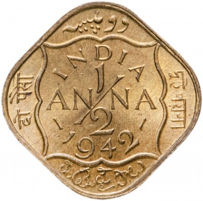 купить Индия (Британская) 1/2 анна (anna) 1942