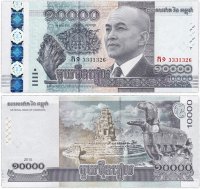 Купить Камбоджа 10000 риелей 2015 (Pick 69)
