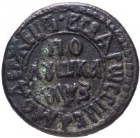 Купить Полушка 1707 "ВСЕѦ РWССIИ САМОДЕРЖЕЦЪ"