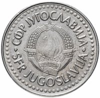 купить Югославия 100 динаров (dinara) 1985-1988, случайная дата