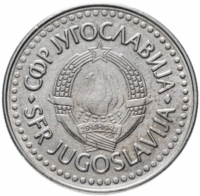 купить Югославия 100 динаров (dinara) 1985-1988, случайная дата