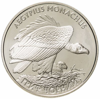 купить Украина 2 гривны 2008 "Флора и фауна - Черный гриф"