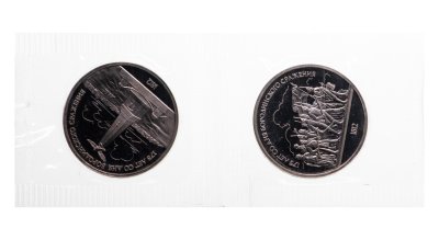 купить Набор монет 1 рубль 1987 "Советские памятные монеты" (Бородино-панорама, барельеф) в запайке