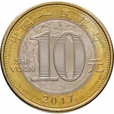 купить Китай 10 юаней (yuan) 2017 год Петуха
