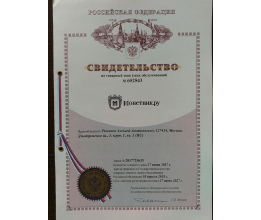 Примеры монет