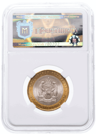 Примеры монет